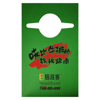 新乡AP04 无纺布围裙